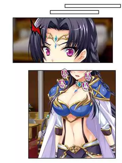 [アロマコミック]異世界で女神を寝取って淫紋●教 3巻