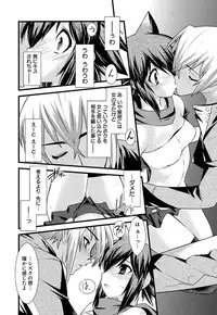 [Ruuen Rouga] Trans Trans [Digital]