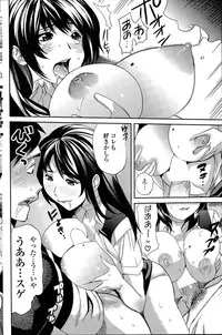 COMIC Penguin Club Sanzokuban 2015-06