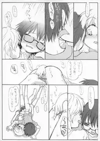 (C72) [Kyuu, Propeller (Matsutani Akihisa)] Hinatamizu (Hidamari Sketch)