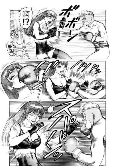 Ammo Vol 3