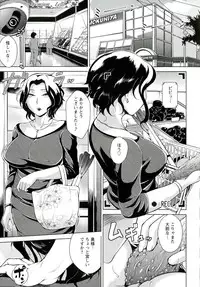 [Bitch☆Goigostar] Innyuu Karakuri Kitan