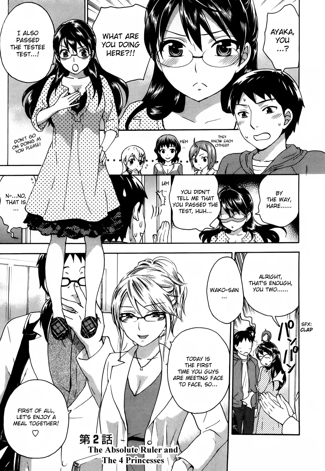 Zettai Harem Vol. 1