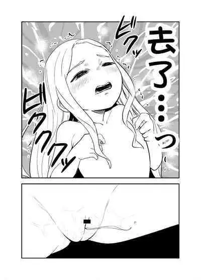 Loli Succubus o Ijimeru Yuri Hentai Joshikousei | 欺负萝莉魅魔的百合变态JK