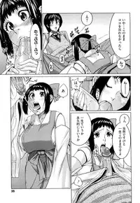 [Ooshima Ryou] Love Bite