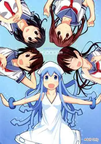 [Shijima (Kisen)] -Pentagon- (Shinryaku! Ika Musume) [English] {/u/ scanlations} [Digital]