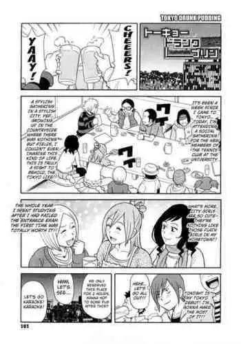 吸引絶頂ヒロイン!
