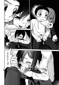 COMIC AUN 2005-09 Vol. 112