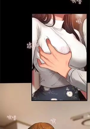 Run away 1-30 中文翻译 (更新中)
