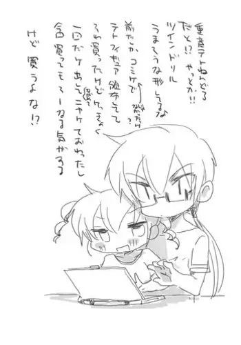 彩と満員電車内で密着太ももコキ♡