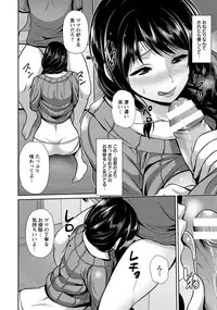 ANGEL Club 2018-04 [Digital]