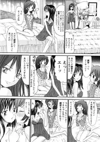 Comic Hime Dorobou 2008-05