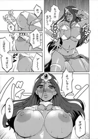 (C71) [Finecraft69 (6ro-)] Ero to Manya (Dragon Quest IV)