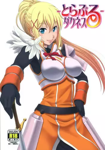Oretachi no Imouto Maker DX