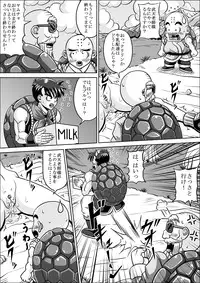 [Pyramid House (Muscleman)] Shugyou Shitetara Koibito Otosarechatta (Dragon Ball)
