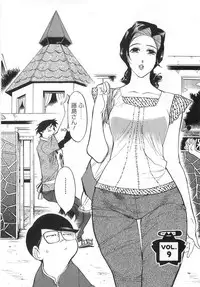 [Yonemochi Akihiko] adult challenge 1