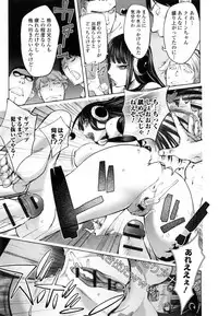 [Kon-Kit] Yurushite anata ...