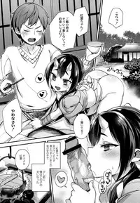 [Shindou] Hitonarazaru Oyomesama