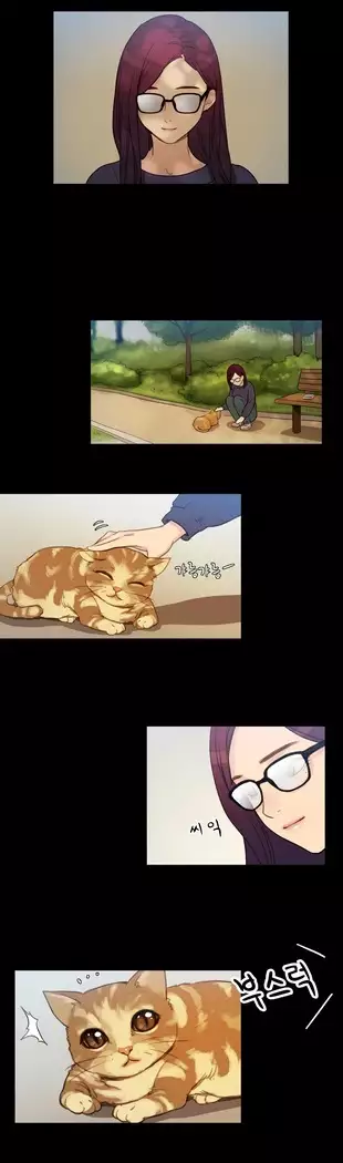 Scandal of the Witch Ch.0-35