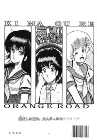 (C32) [Studio Zonzai (Various)] Opepepe Vol. 7 (Various)