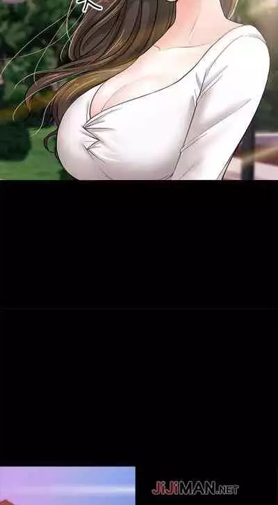 【周日连载】教授,你还等什么?(作者:madstart&耀安) 第1~39话