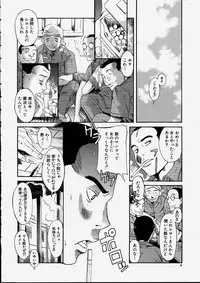 [Amadume Ryuuta] Mituko