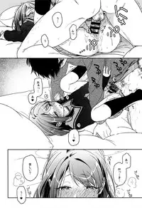 (C89) [Uso (Nakamura Kuzuyu)] HYDRANGEA