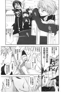 [Ri-ru-] Shoujotachi wa Mitsu o Musaboru | 少女們都對蜜液渴望貪求著 [Chinese]