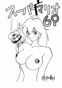 (C47) [ALPS] LOOK OUT 32 (Various)