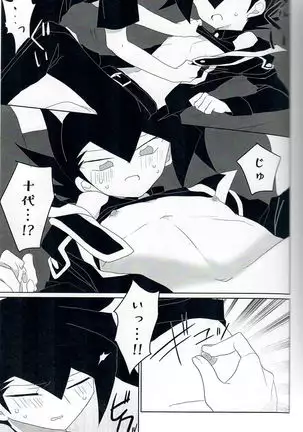 Gunzyou Gurotesuku