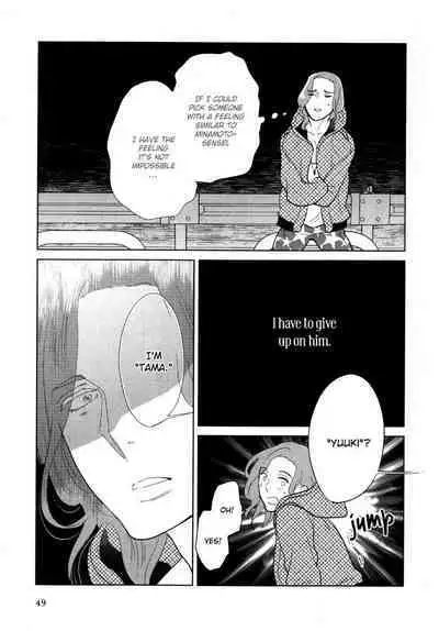 Koi ni Ochite Gomennasai | Sorry for Falling in Love