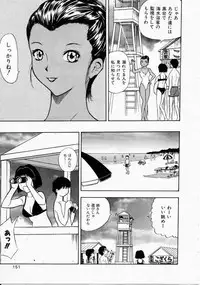 [Ansemu] Onee-san to Issho