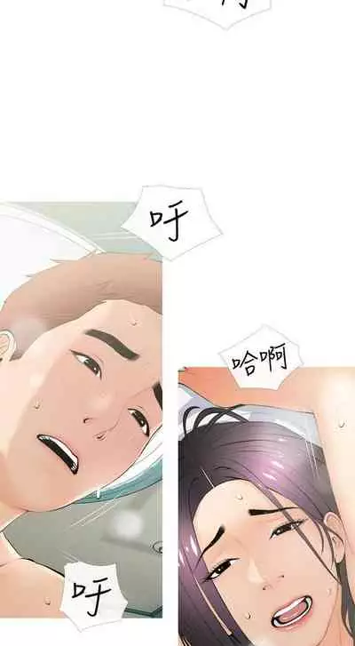 【周二连载】阿姨的家教课(作者:XIX&漢水) 第1~27话