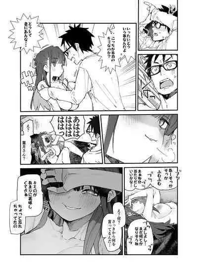 Seiso x Hanten