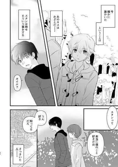 Moratorium to Highlight