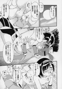 [Kagechin] Datte Otokonoko damon