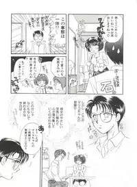 [Morinaga Milk] Study After School