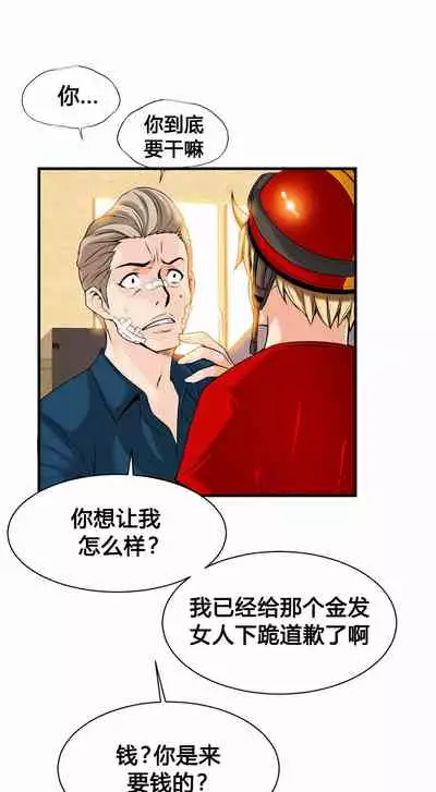 Kill the Dead Bastard Ch.0-18