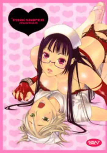 (C65) [Kyouken Diners (Yonekura Kengo)] Pink Sniper Maniax [English] [SaHa]