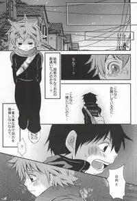 (SUPER23) [CLAZYSALT (Nazukichi)] Tell One's Feelings (Haikyuu!!)