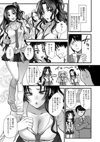 [Syoukaki] Yawaraka na Taion [Digital]