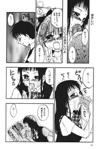 [Touta (Kitakawa Touta)] Love♥Junkies