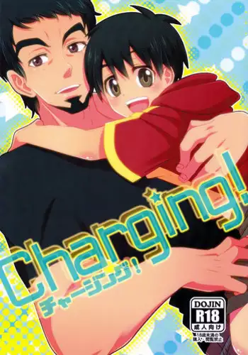 Charging P Zoukangou Moudoku