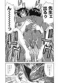 [Yamamoto Yoshifumi] Kyonyuu Nakadashi