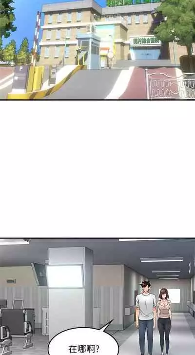 【周六更新】邻居人妻(作者:李周元 & 頸枕) 第1~50话