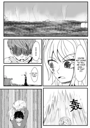 Whiser of Guidance 1-18