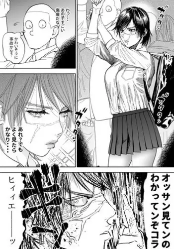 [Nishida] JK Sugimoto to Ogata (Golden Kamuy)