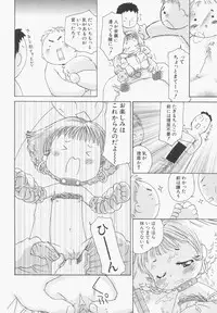 Hin-nyu v13 - Hin-nyu Gentei