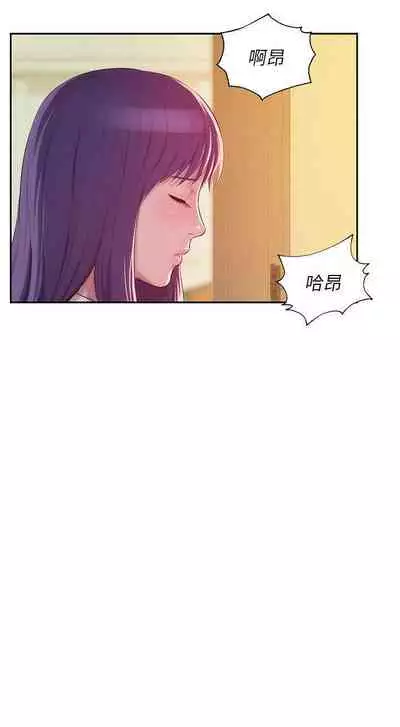 新生淫亂日記 1-61