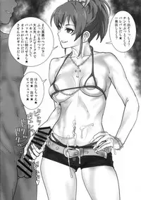 (C94) [SANDWORKS (Suna)] Mika Kenkyuussho (THE IDOLM@STER CINDERELLA GIRLS)